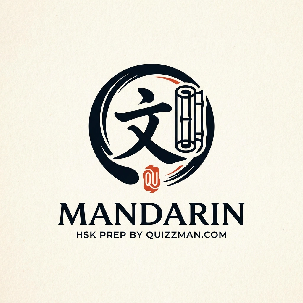 Quizzman Mandarin